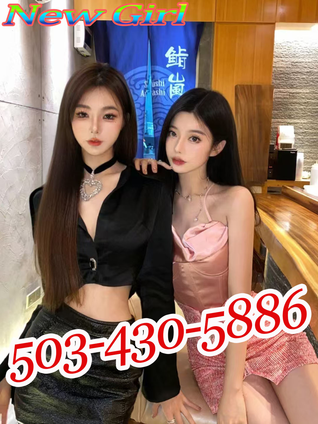 Advertiser photo 7 · listing 23537