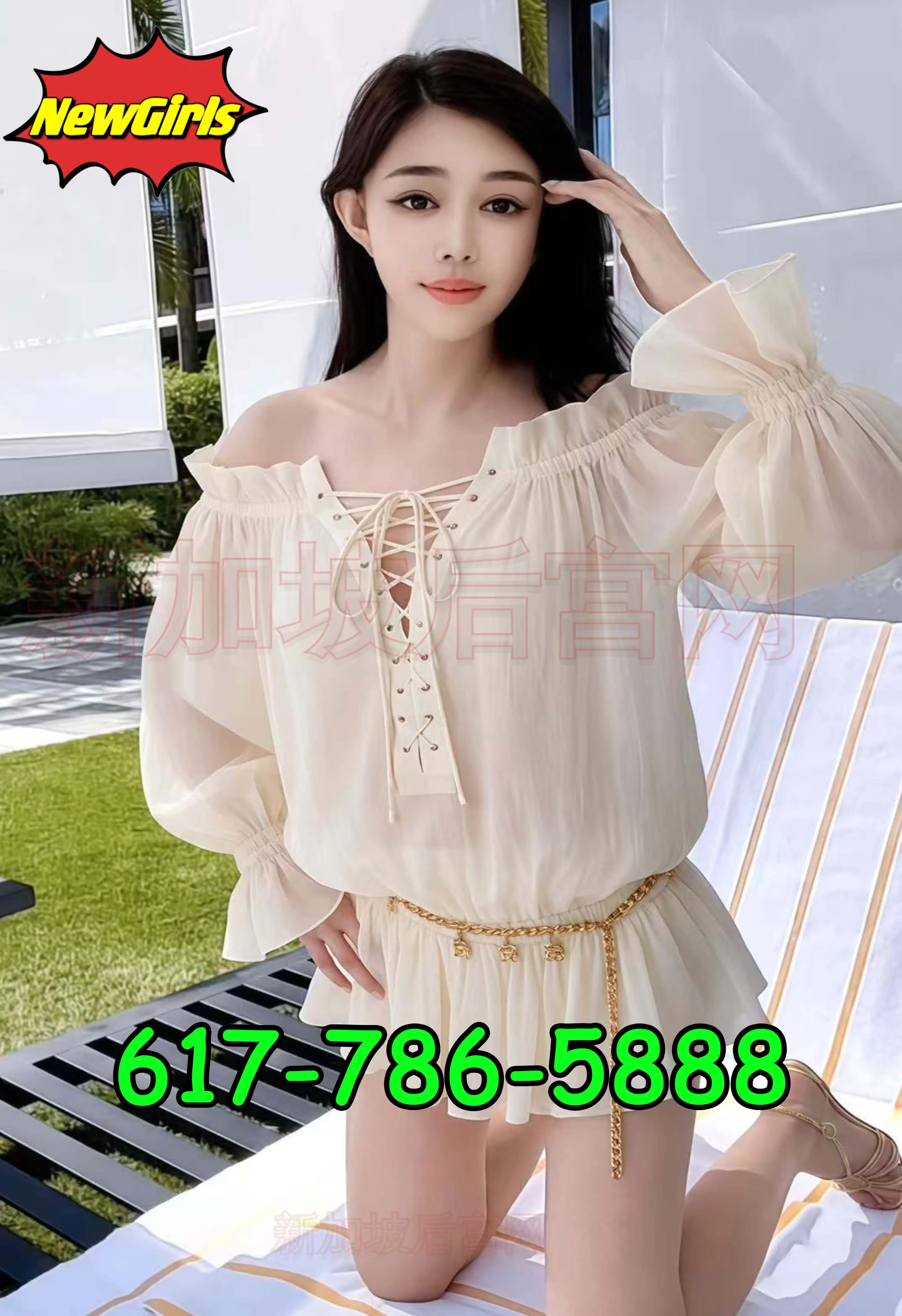 Advertiser photo 4 · listing 24447